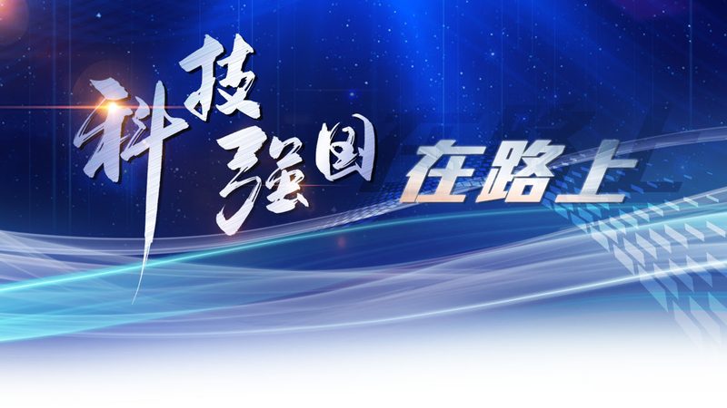 科技服务提供商的技术实力是企业选择合作伙伴的首要考虑因素。企业应关注以下方面：