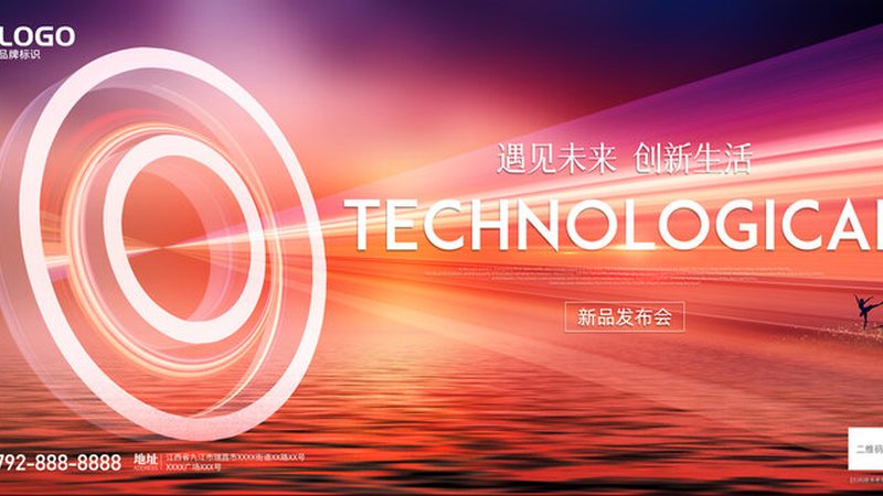 制造业数据中台：构建智能工厂的数字基石**